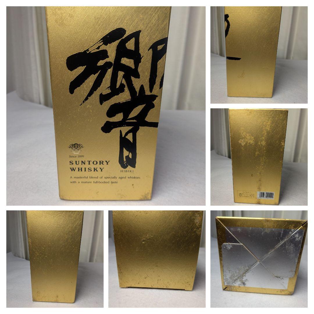 SUNTORY響ウイスキ- 旧ボトル　裏金ラベル　金キャップ響700ml 43%