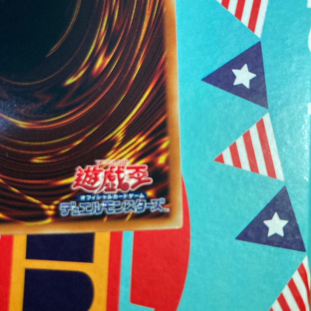 真紅眼の闇竜 W6S-JP001