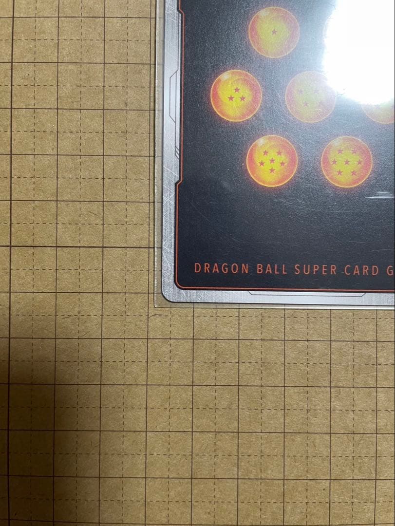 孫悟天【SCR★★】赤　スーパーパラレル　FB08-121