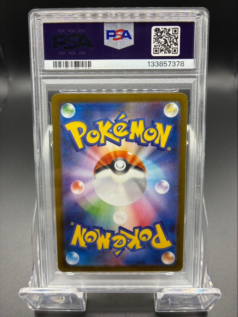 【PSA10】ポケモンカード　フクオカのピカチュウ プロモ