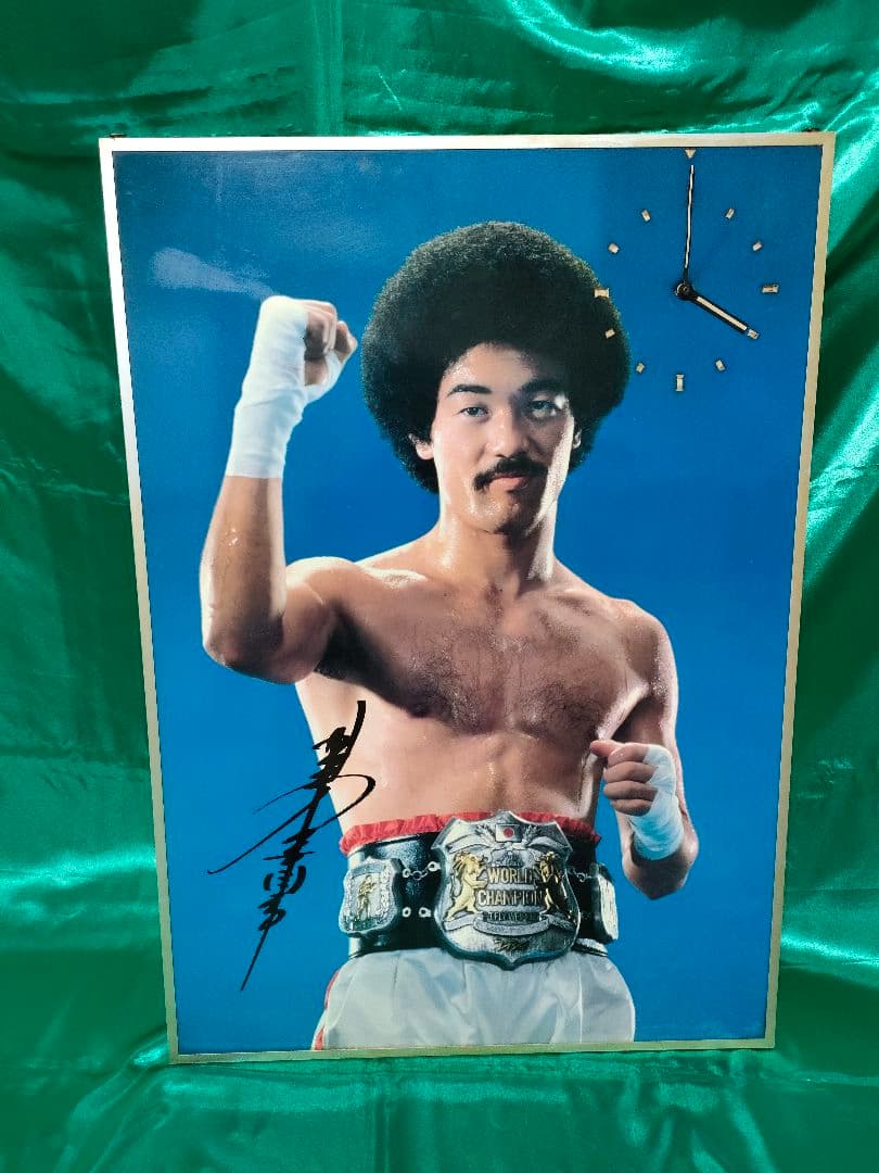 【昭和レトロ】具志堅用高 カンムリワシ 時計付 壁掛けパネル 貴重！