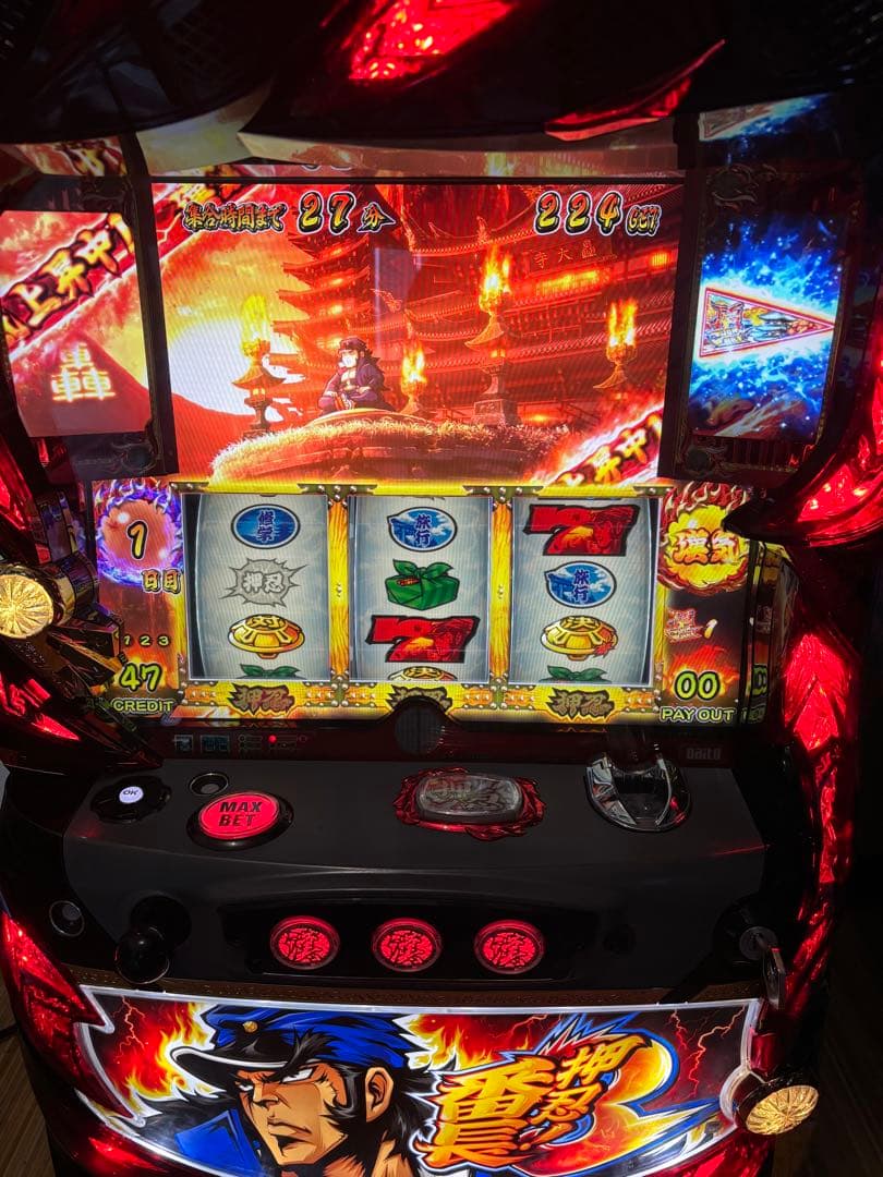 【期間限定値下げ】パチスロ番長3