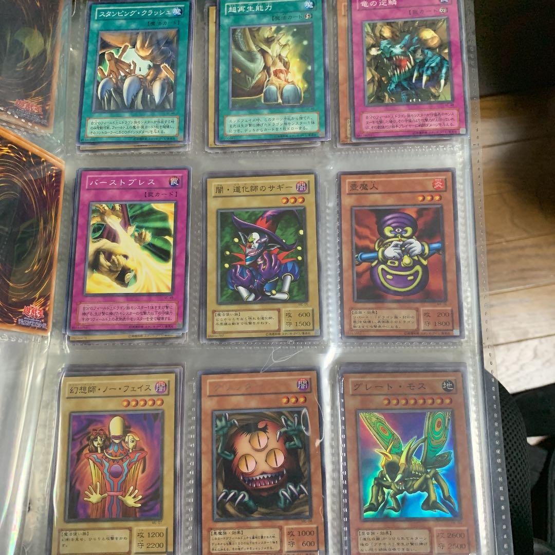 遊戯王 カード　バラ売り3