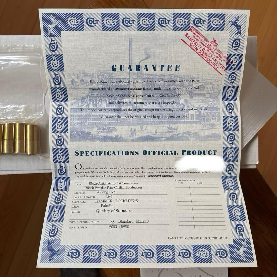 コルト　シングルアクションアーミー　ランパントクラシック　500丁　限定品