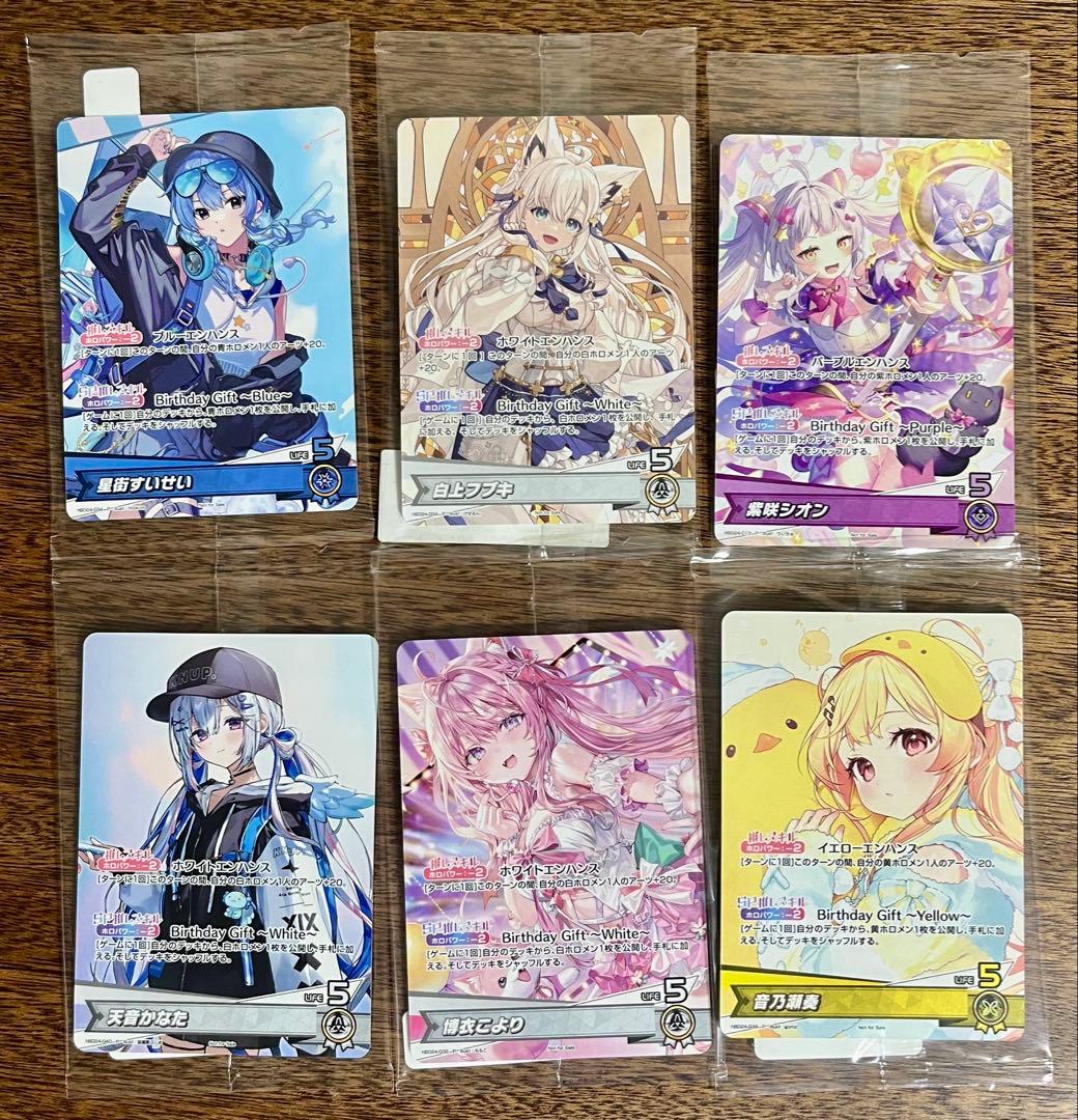 ホロライブ　ホロカ　プロモカード　記念グッズ　まとめ売り