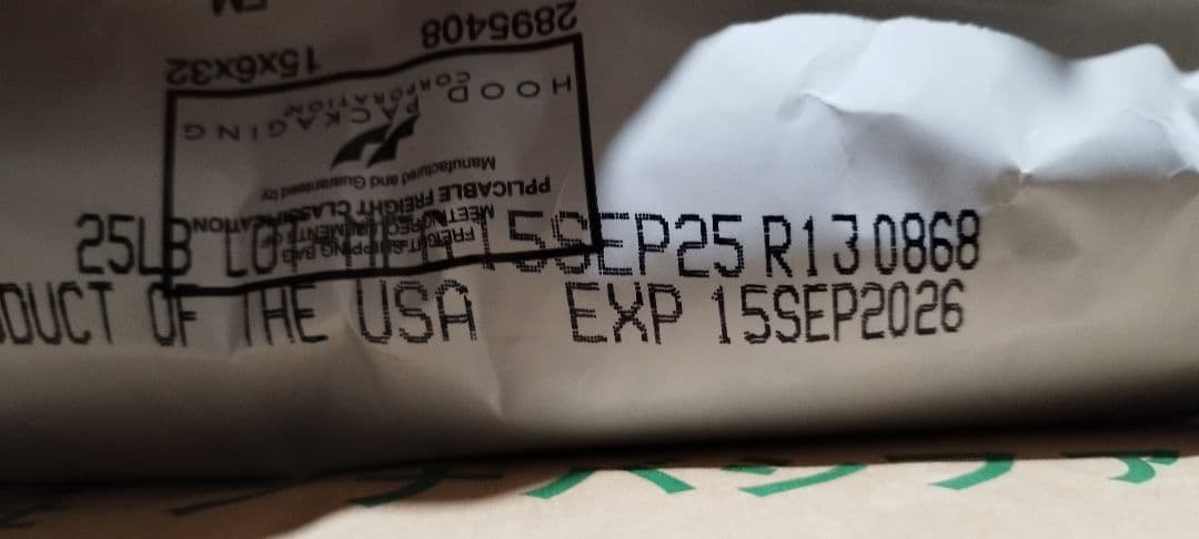 【マズリ】トータスダイエット5Ｍ21 mazuri 11.3kg×2袋