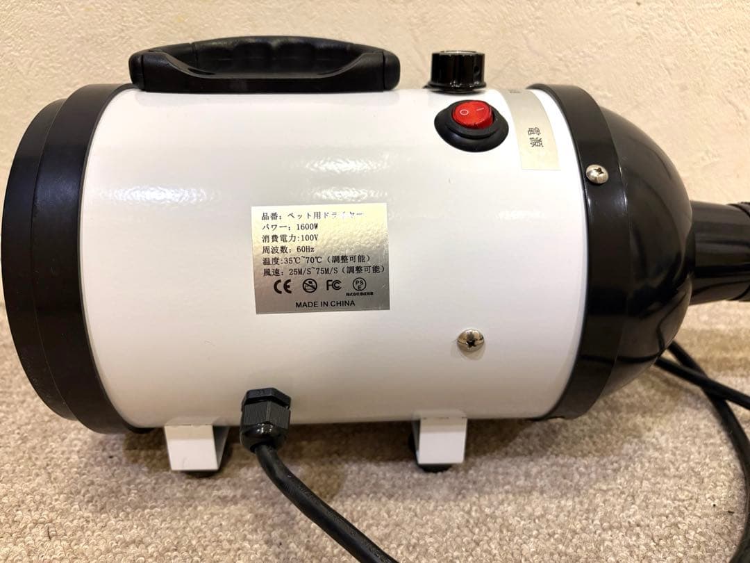 【美品】ペット用 犬 猫 大風量 ドライヤー ブロワー ホワイト