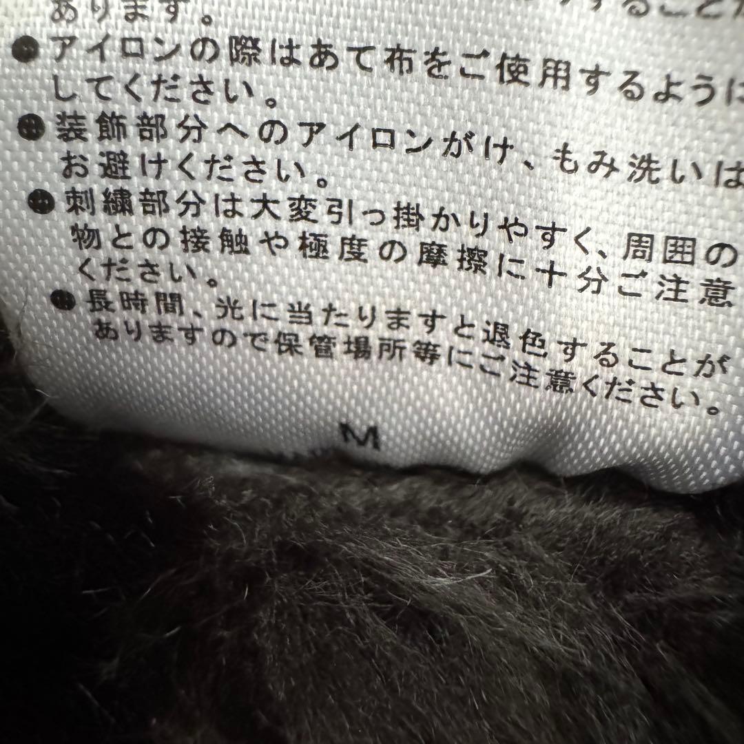 ずとまよ　寅壱　ドカジャンパー　M