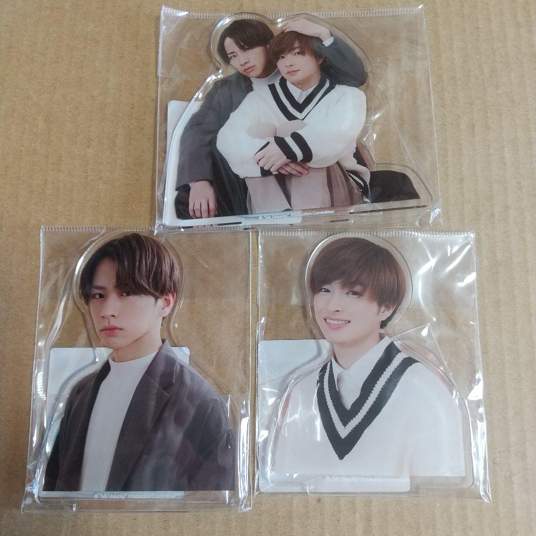 不幸くんはキスするしかない アクリルスタンド セット ドラマ 曽田陵介 佐藤友祐