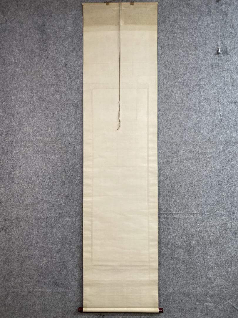 良*様 山崎大耕『蓮花升上観音』相国寺派管長 国泰寺管長 共箱 掛軸250503