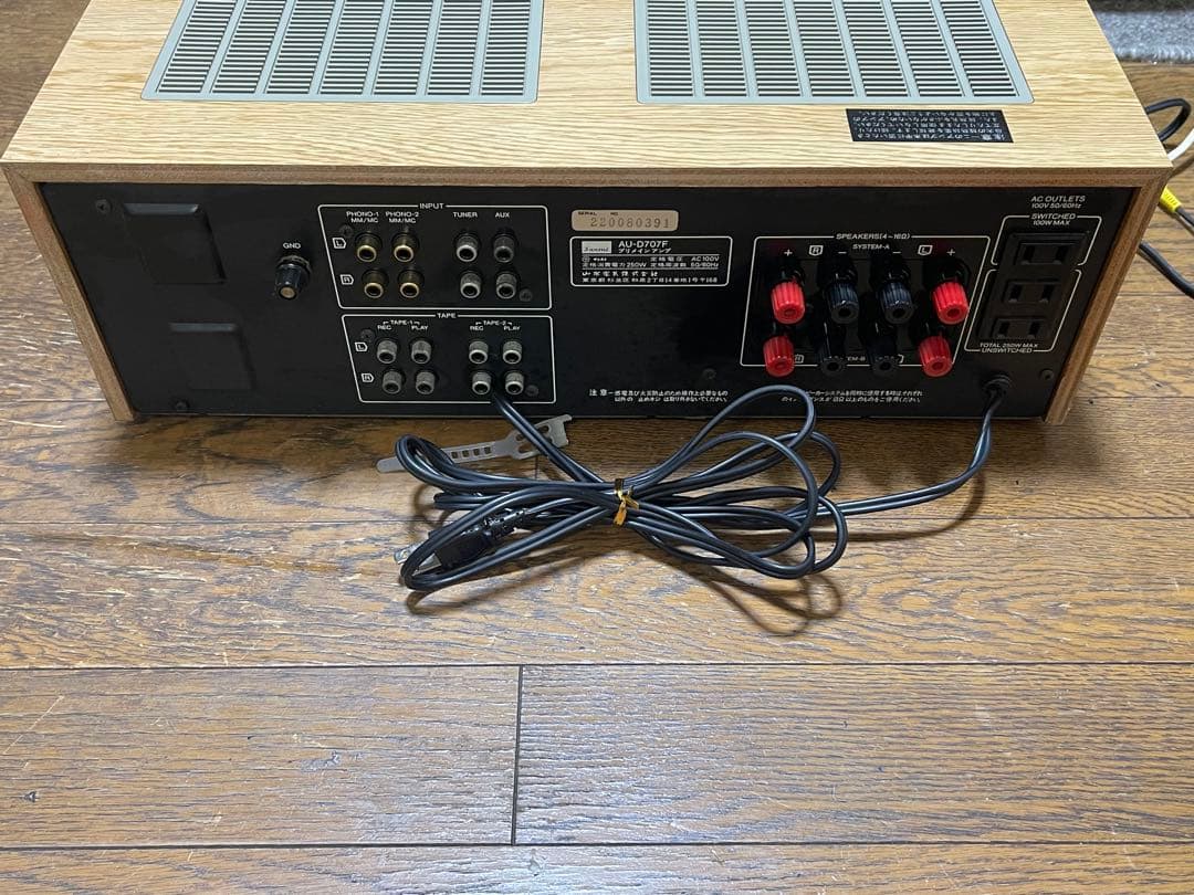 Sansui（サンスイ） AU-D707F