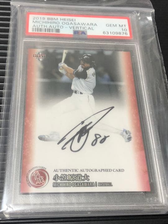 BBM 平成 小笠原道大 直筆サイン PSA10 実質ジャージーナンバー