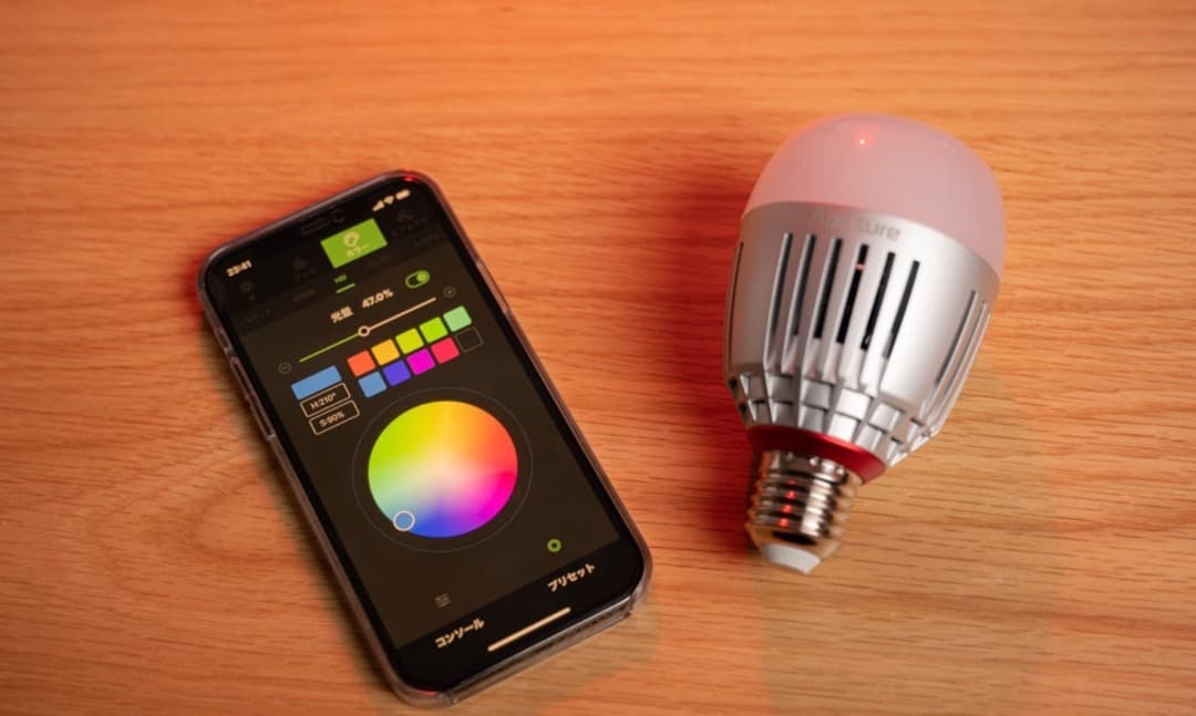 Aputure B7C LED電球 【5個set】