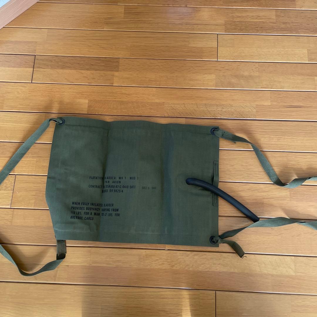 フローテーションブラダー　米軍放出品