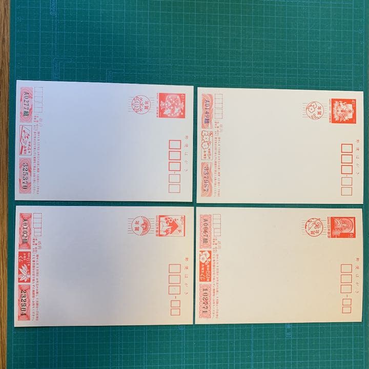 【プレミアム】昭和から平成の年賀ハガキ