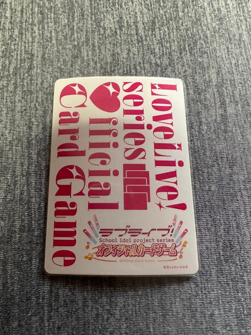 ラブカ vol.2 大沢瑠璃乃 菅叶和 サインカード PE+