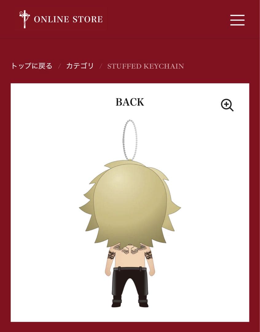 【新品未開封】HYDE STUFFED KEYCHAIN ぬいぐるみキーホルダー