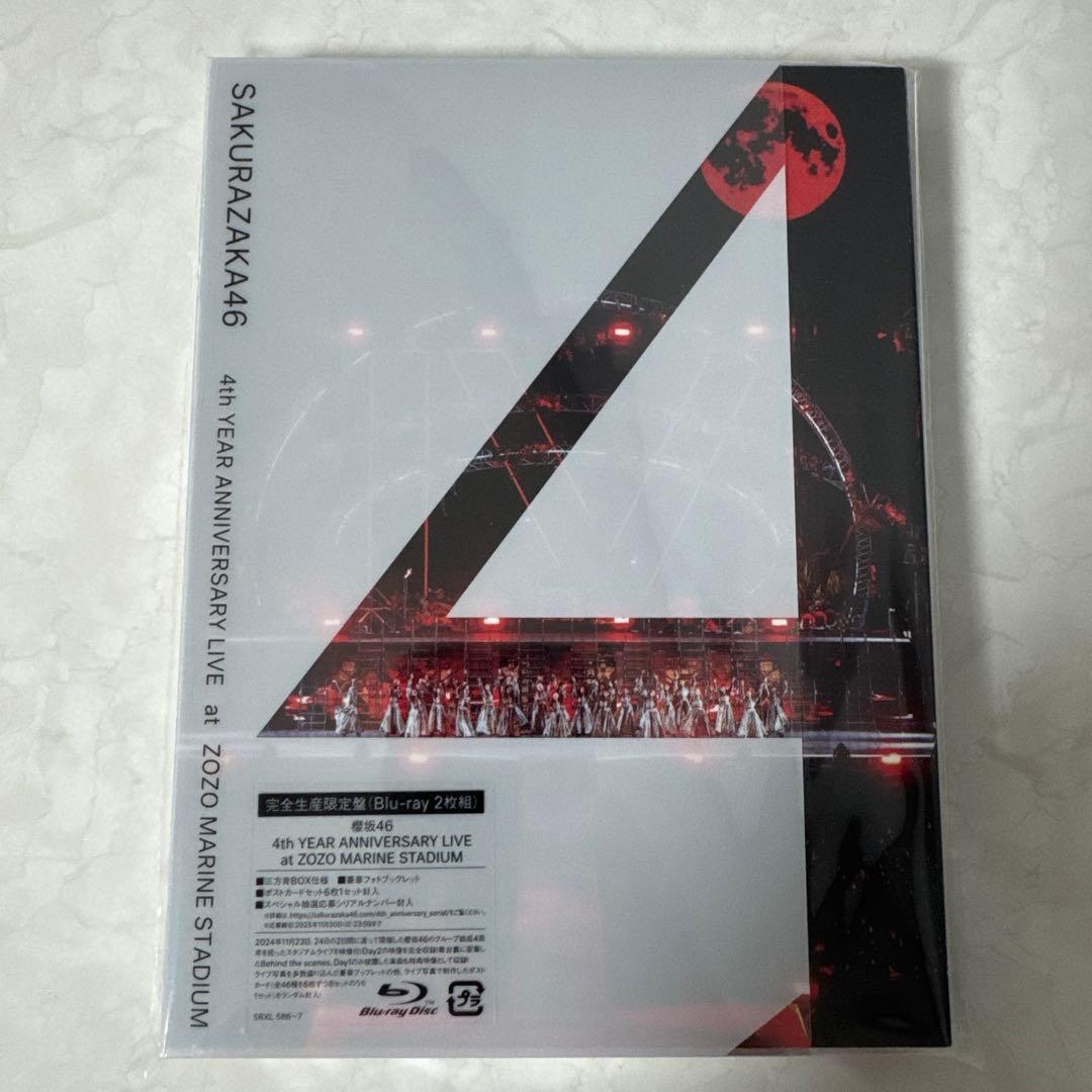 櫻坂46 4th YEAR ANNIVERSARY LIVE 生産限定盤 BD