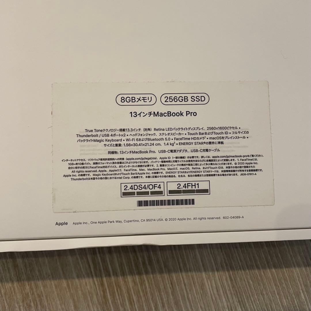 Apple MacBook Pro 13インチ シルバー