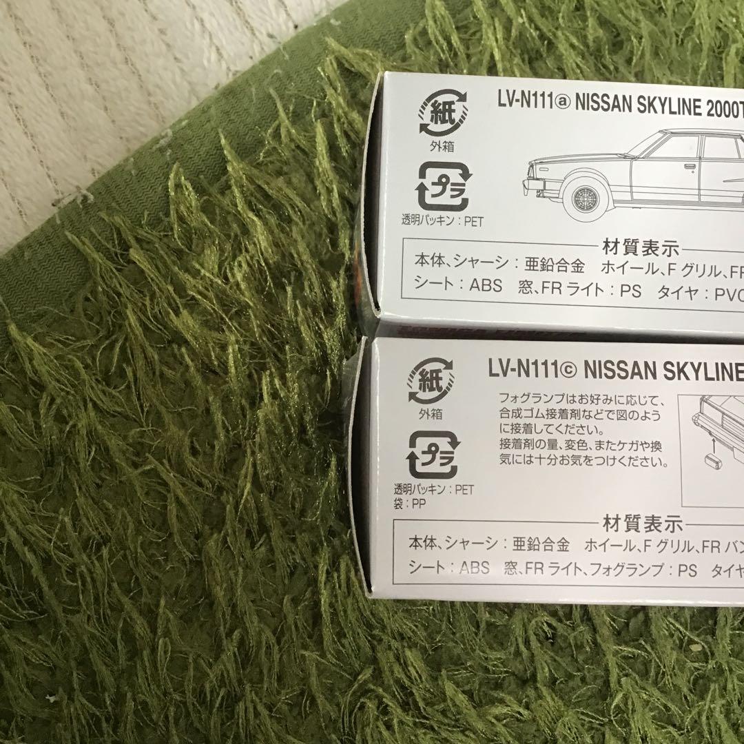 TOMICA LIMITED VINTAGE NEO ニッサン　スカイライン