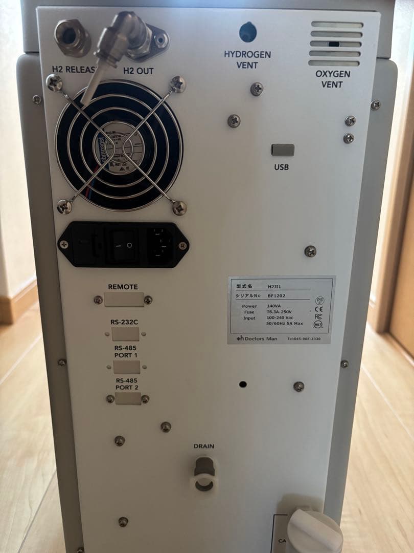 Z*N様 ドクターズマン　水素吸入機H2JI1 ホワイト