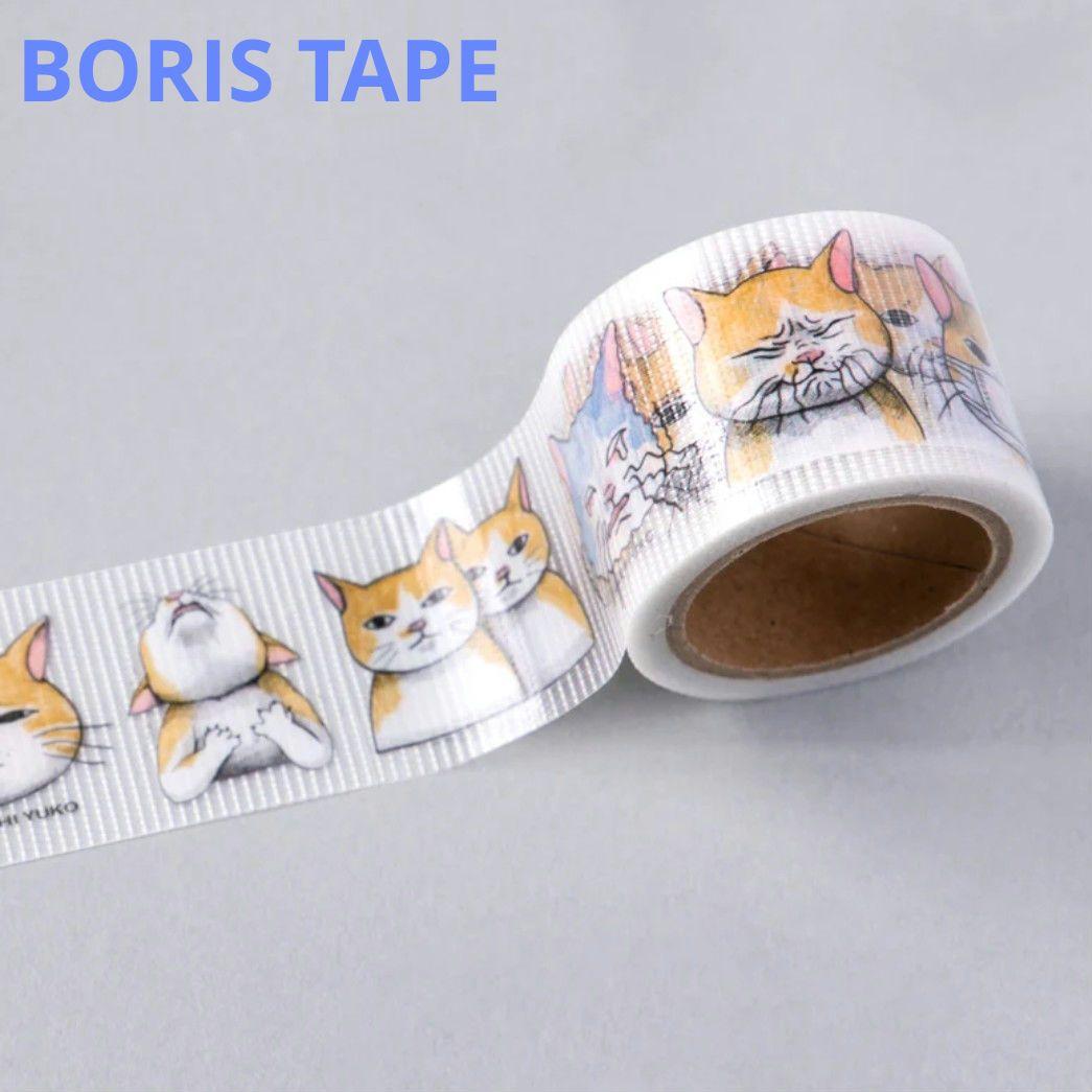 ヒグチユウコ 養生テープ、マスキングテープ、ロールふせん 20本セット