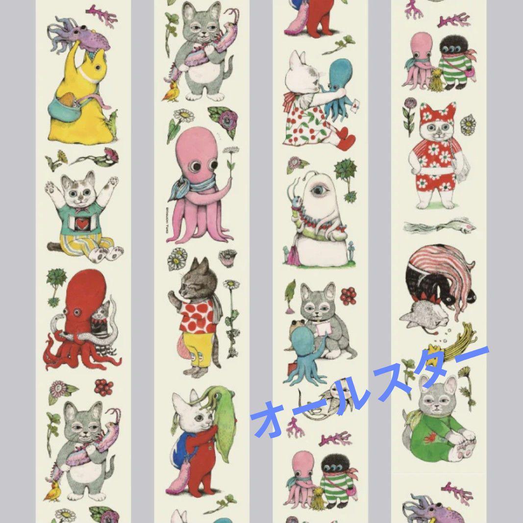 ヒグチユウコ 養生テープ、マスキングテープ、ロールふせん 20本セット