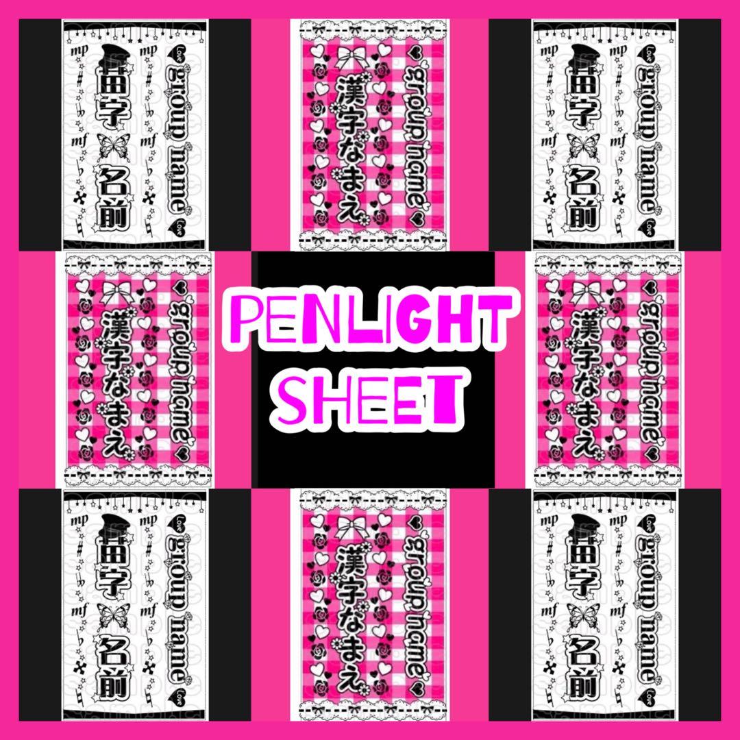 キンブレシート　オーダー　おしゃれ　かわいい　高品質