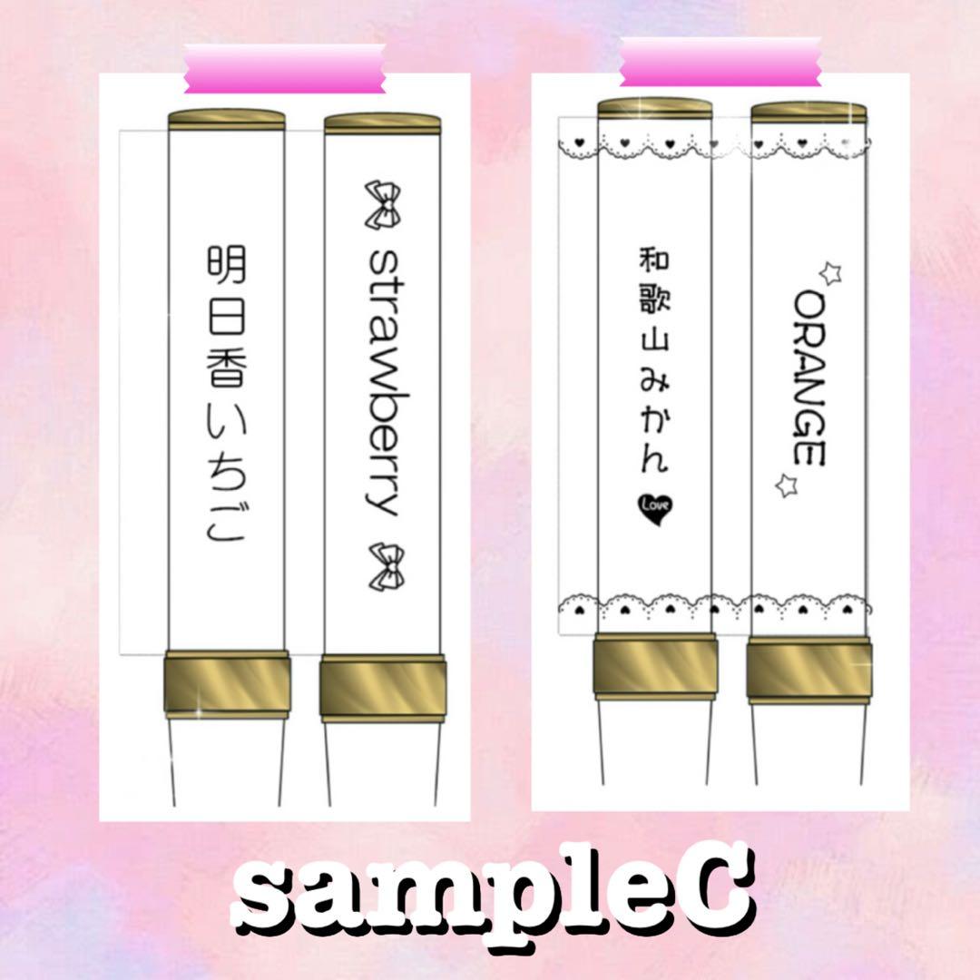 キンブレシート　オーダー　おしゃれ　かわいい　高品質