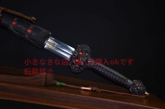 永楽 武具　刀装具　日本刀　模造刀　居合刀