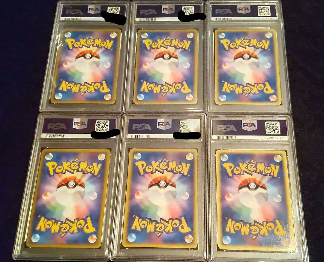 ポケカ 七夜 PSA10 ジラーチ ピカチュウ セブン プロモ 2003 ADV