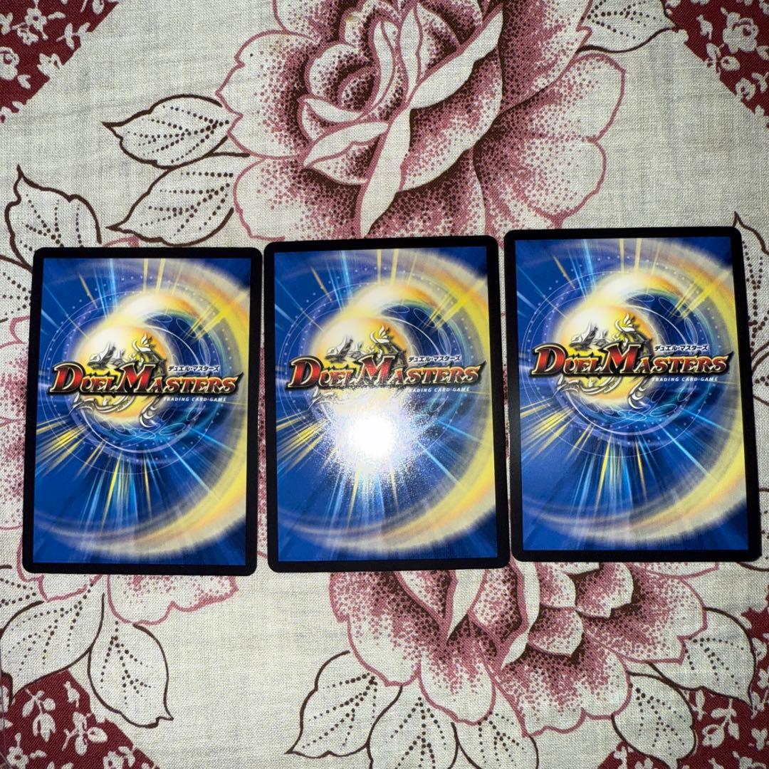 黒緑バロム 高レート　デッキ　パーツ