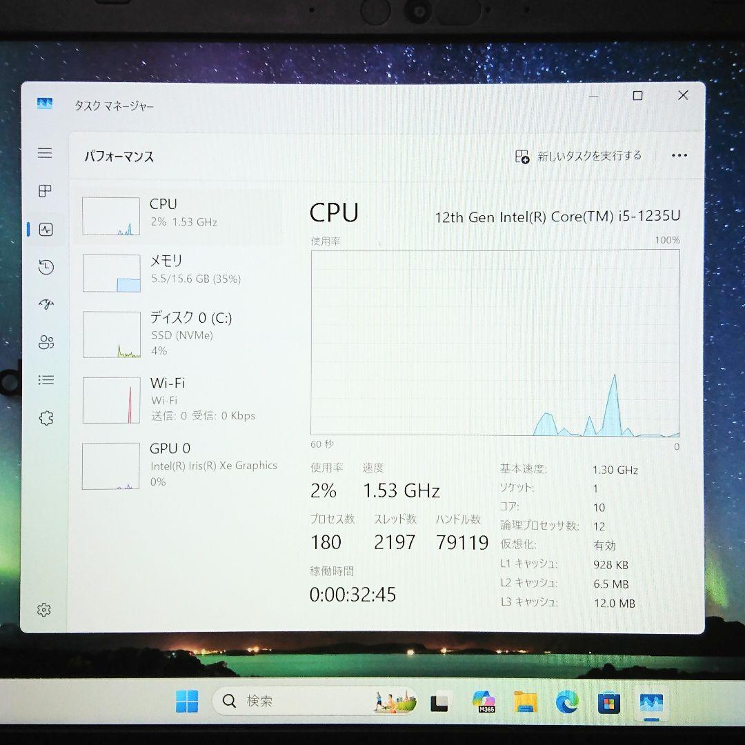 Dynabook G83/KV / core i5-1235U 16GBメモリ