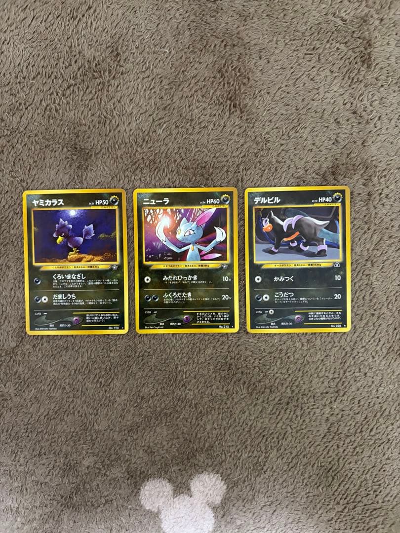 よ*し様 ポケモンカード　旧裏　約450枚まとめ売り