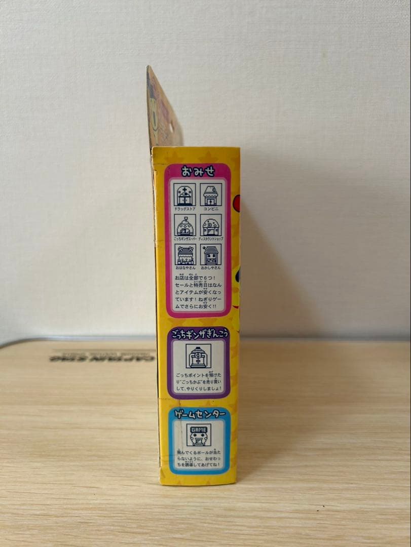 たまごっちかけいぼ　未使用　平成レトロ　レア　美品　希少