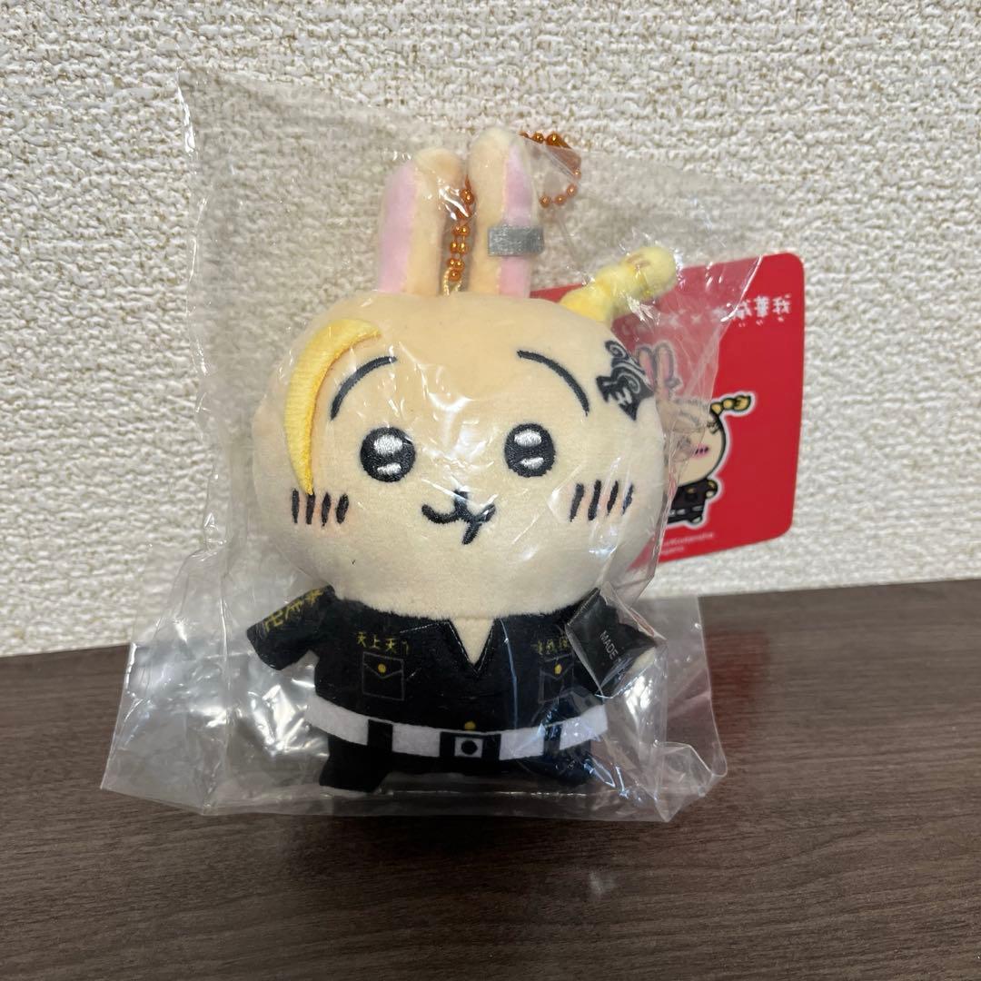 ちいかわ 東京リベンジャーズ うさぎ マスコットチェーン ちいリベ 血威華我