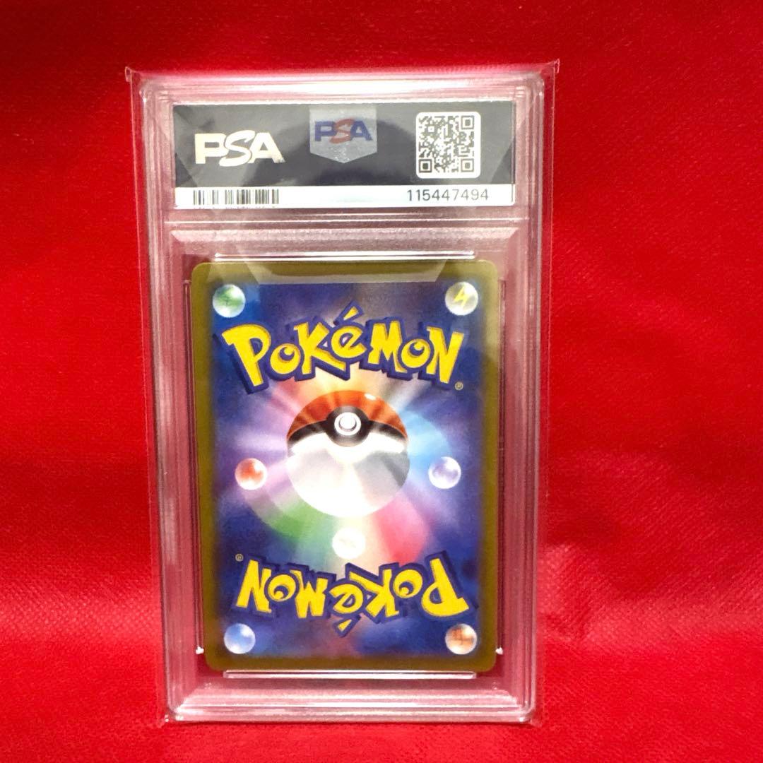 最終値下げ！PSA10　ミモザ　SR