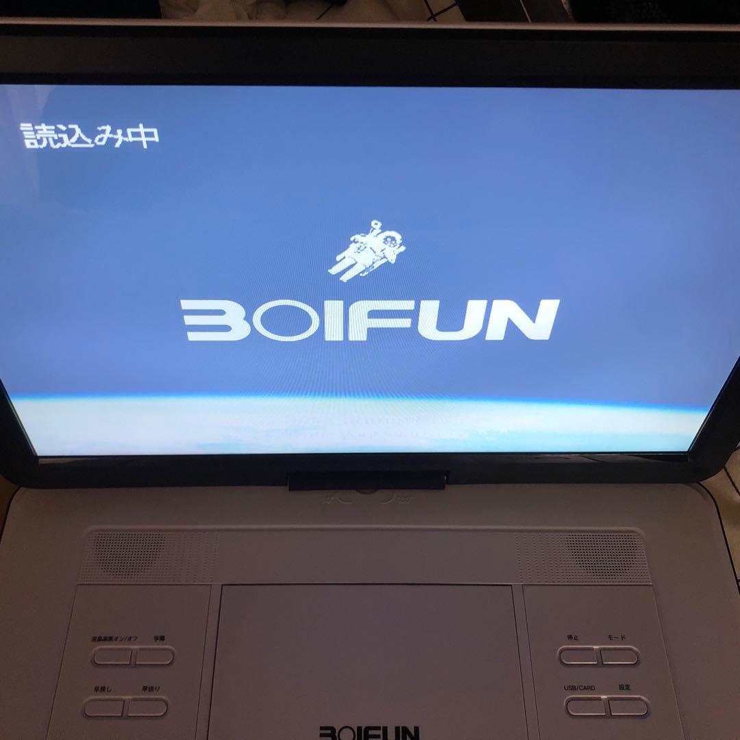 BOIFUN 15.6インチポータブルDVDプレーヤー　LED液晶