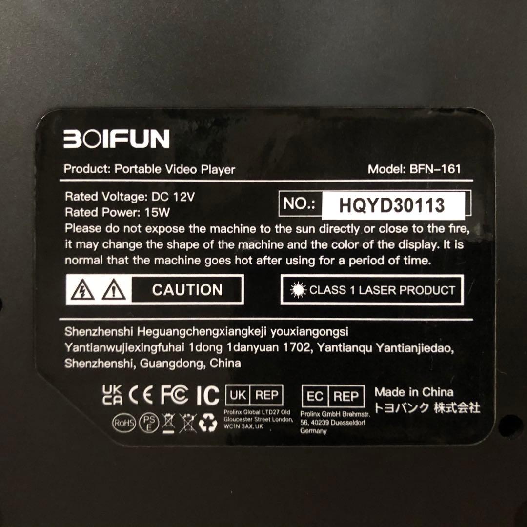 BOIFUN 15.6インチポータブルDVDプレーヤー　LED液晶