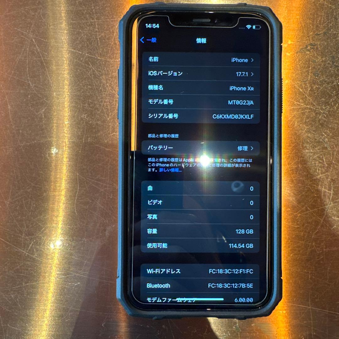 Apple iPhone XR ブラック 本体