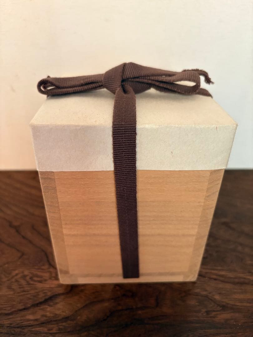 松崎健　 杳変黄瀬戸湯呑　共箱