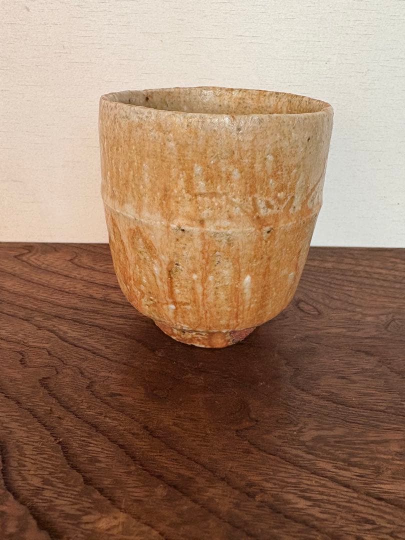 松崎健　 杳変黄瀬戸湯呑　共箱