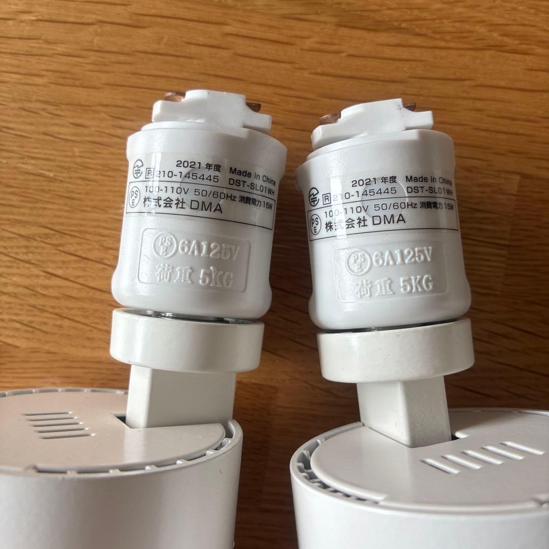 ホワイト LEDスポットライト 2個セット