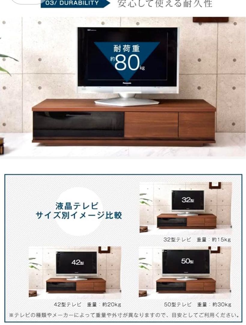 最終値引き　テレビ台 引き出し付き　ローボード