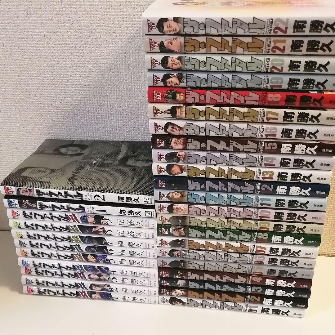 ザ・ファブル 1-22巻 全巻 漫画　セカンド　サード　全巻セット　初版