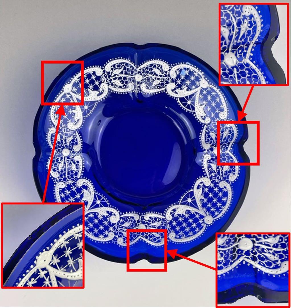 【希少】ホワイトレース ハンドル付き 盛り上げ グラス カップ ソーサー