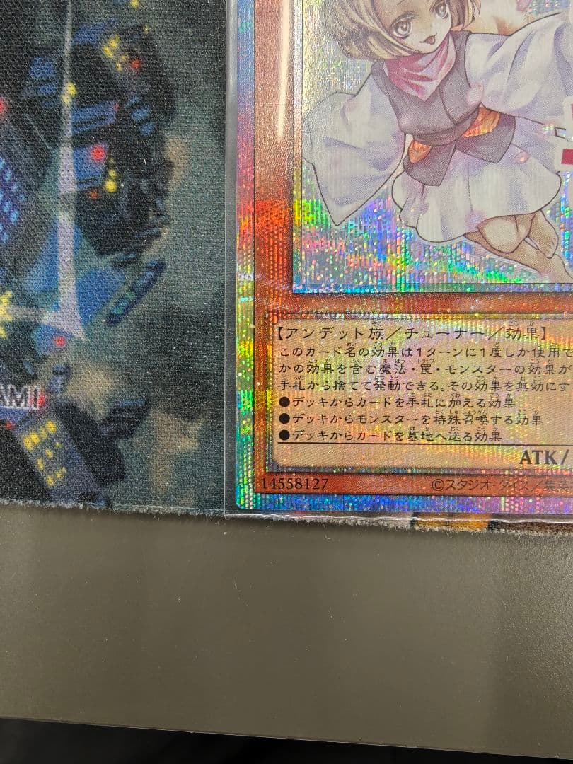 遊戯王limited pack stamp edition プリズマ灰流うらら