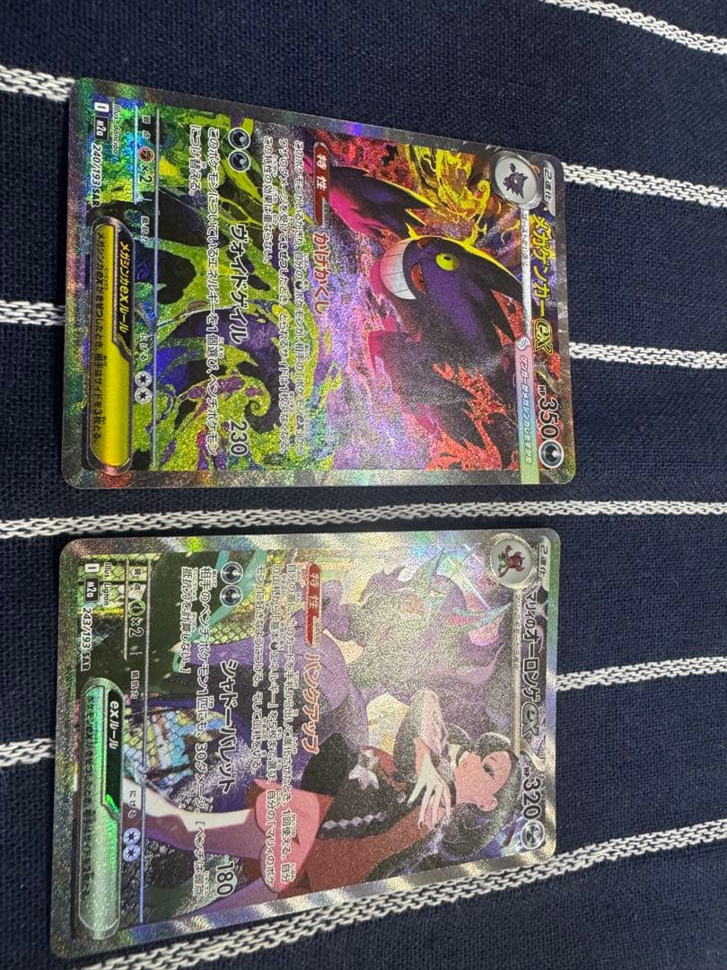 ポケモンカード メガゲンガーex マリィのオーロンゲセット