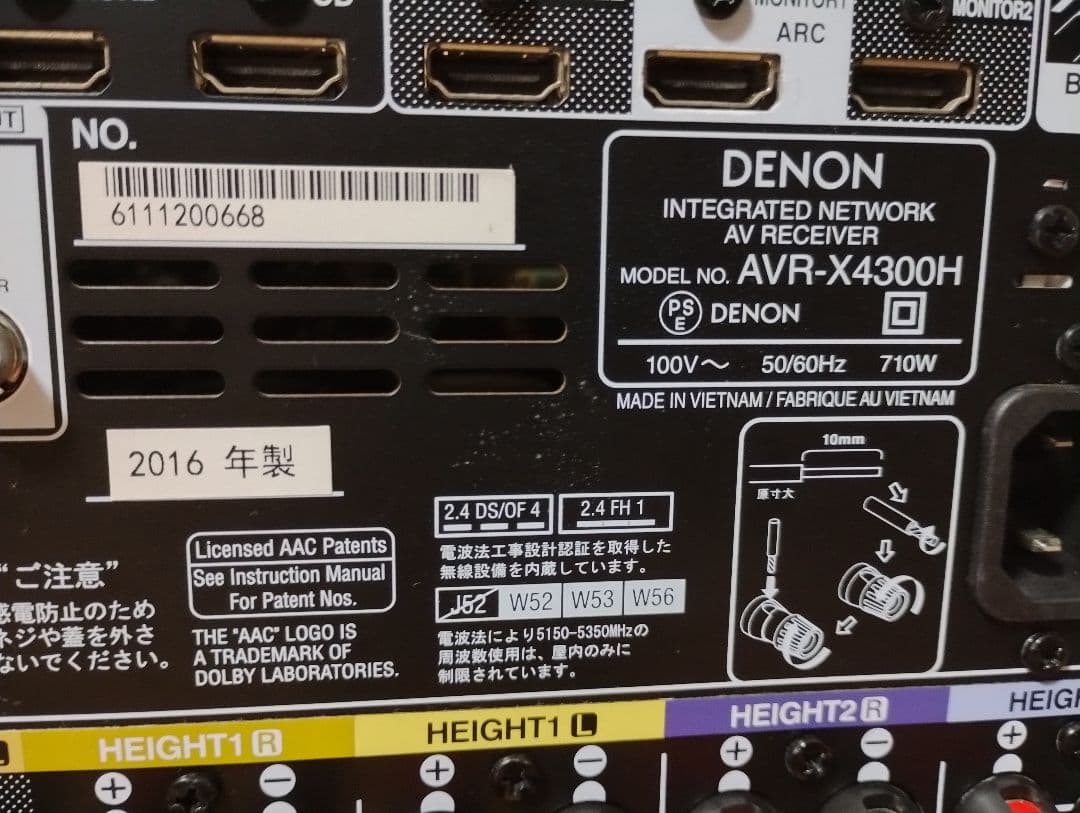 【完動品】DENON AVアンプ AVR-X4300H