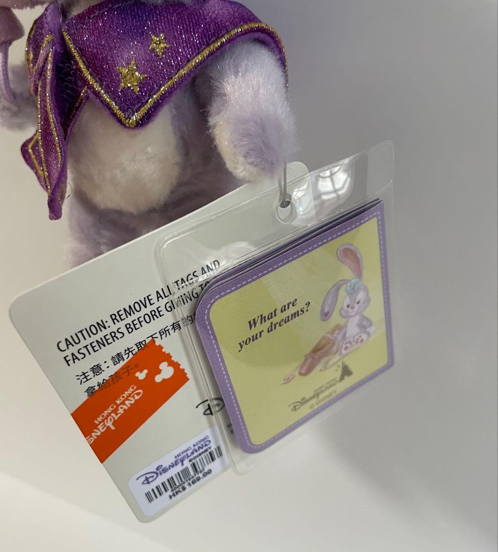 香港ディズニーランドステラルーリーナベルぐるみキーチェーン4点セット